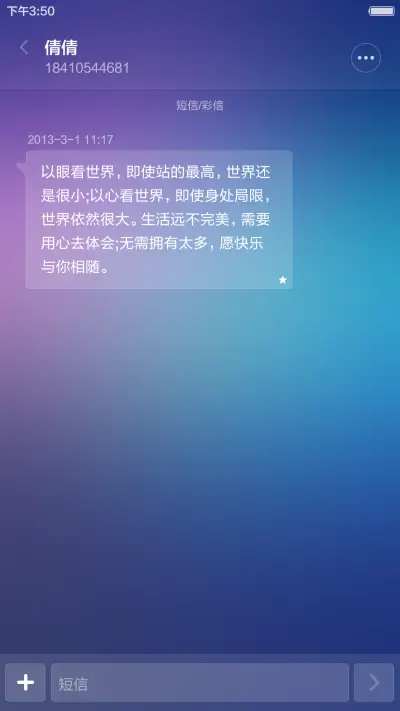 幻境（标准版） - Screenshot 11