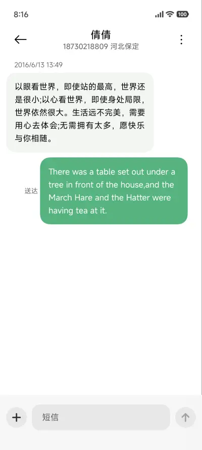 极简圆 - Screenshot 8
