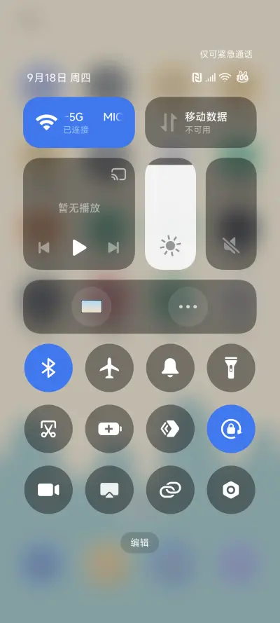 糊涂兔 - Screenshot 5