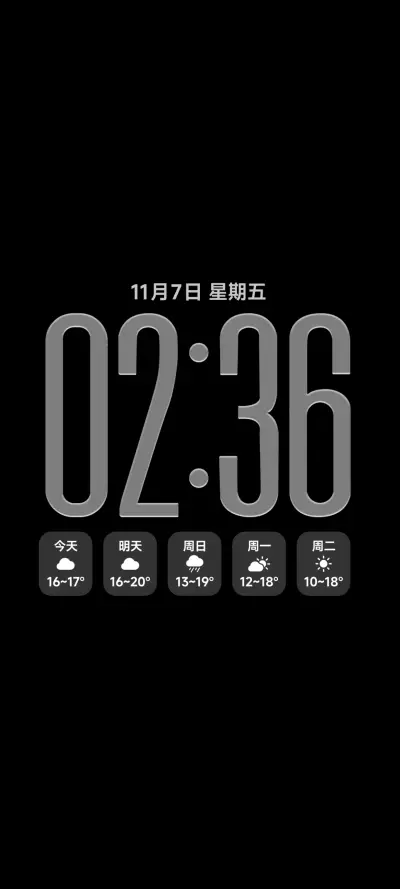 AP26空间3D景深 - Screenshot 1