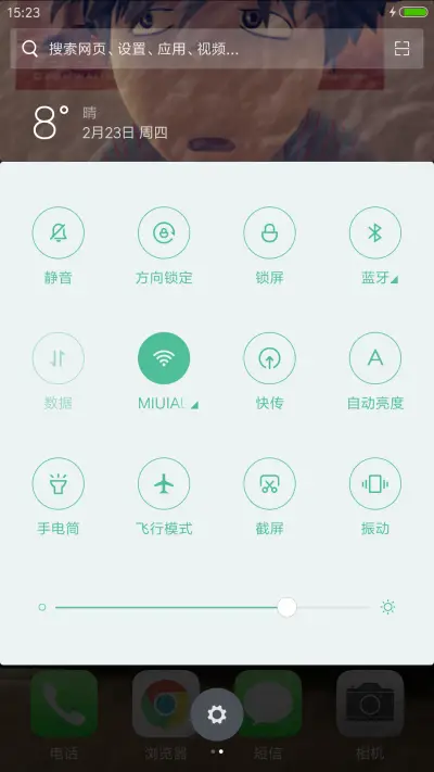 奋斗二十七八皱纸版 - Screenshot 5