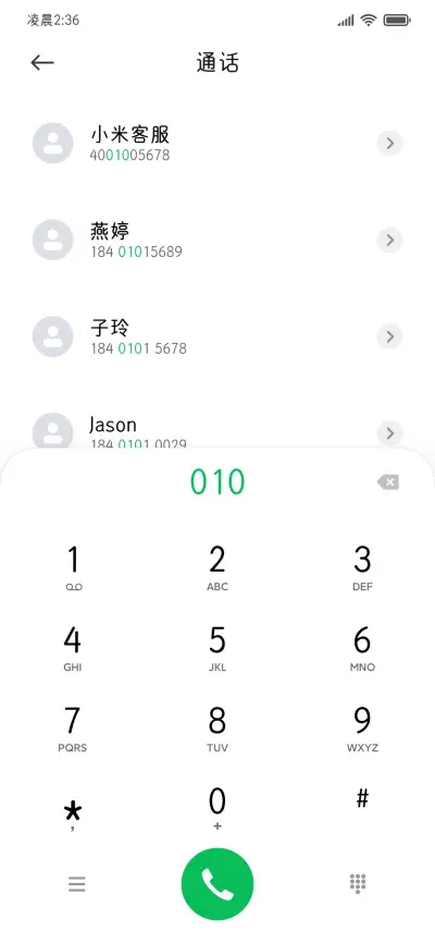 自由与我共枕夏风 - Screenshot 2