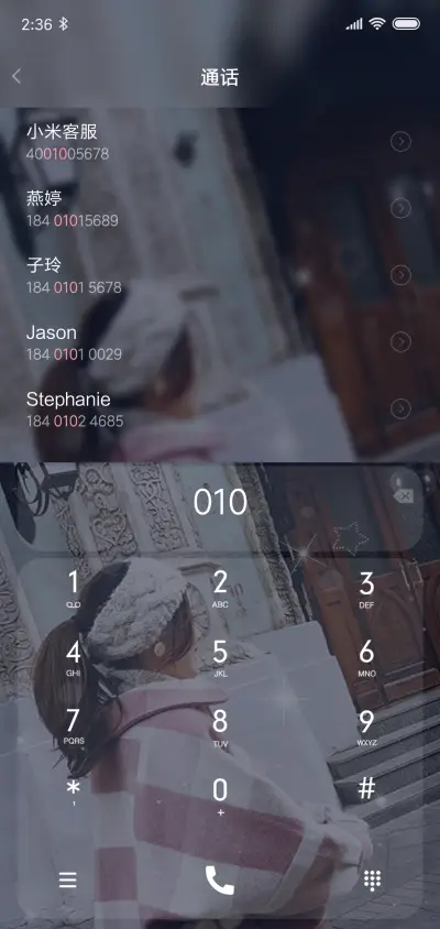 余生不将就 - Screenshot 6