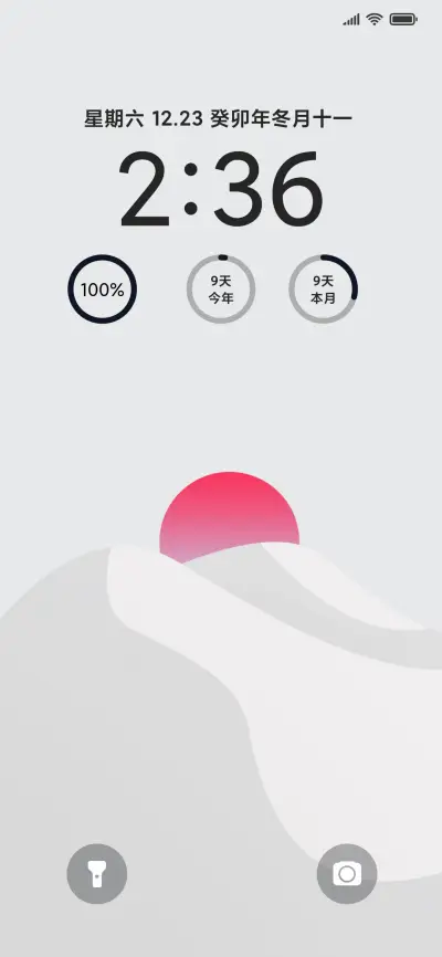冬色PRO THEME for Xiaomi MIUI HyperOS
