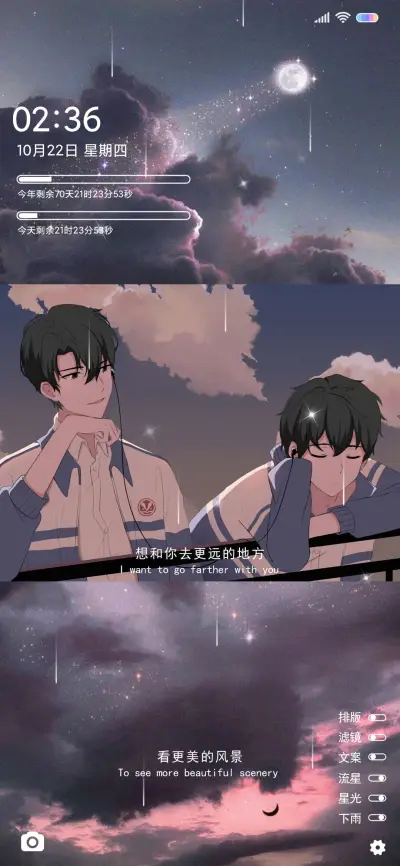 感谢你一直在身边