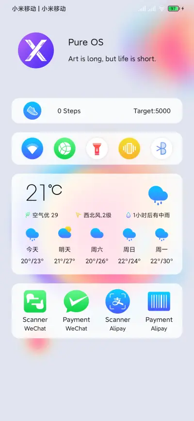 Pure Empty - Screenshot 3