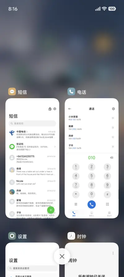 云端之城超级景深 - Screenshot 4