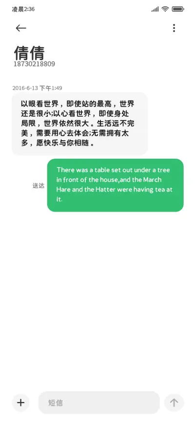 小狗是爱你的宝宝呀 - Screenshot 4