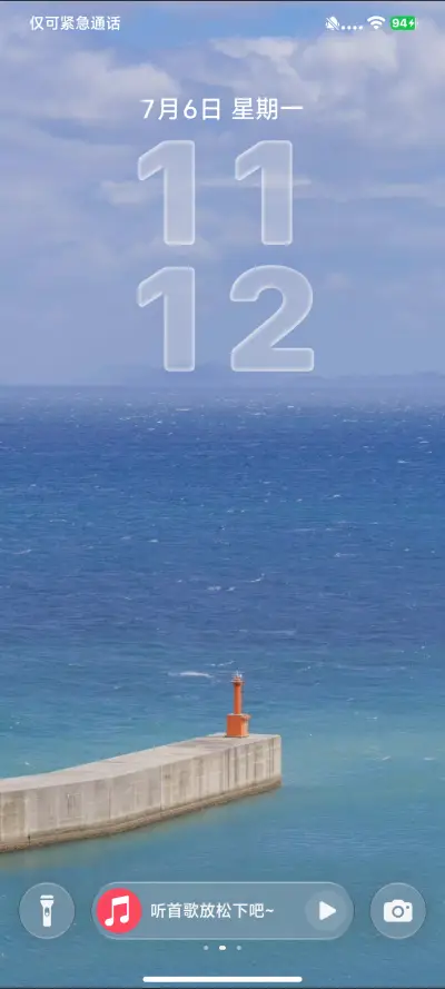 iP27超级胶囊 - Screenshot 9