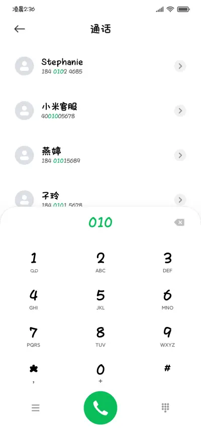 樱桃泡芙甜品祭 - Screenshot 2