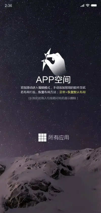 易烊千玺来电 - Screenshot 6