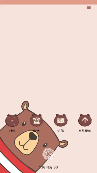 Meet a bear - Screenshot 4