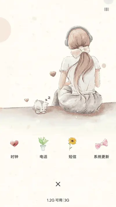 水彩 女 - Screenshot 4