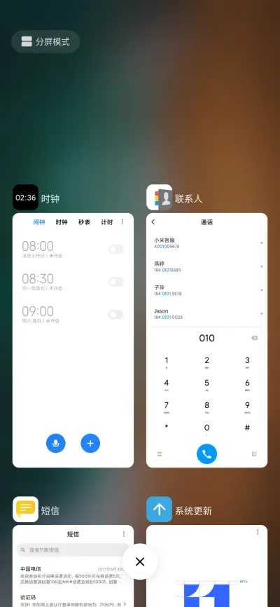 Soda - Screenshot 4