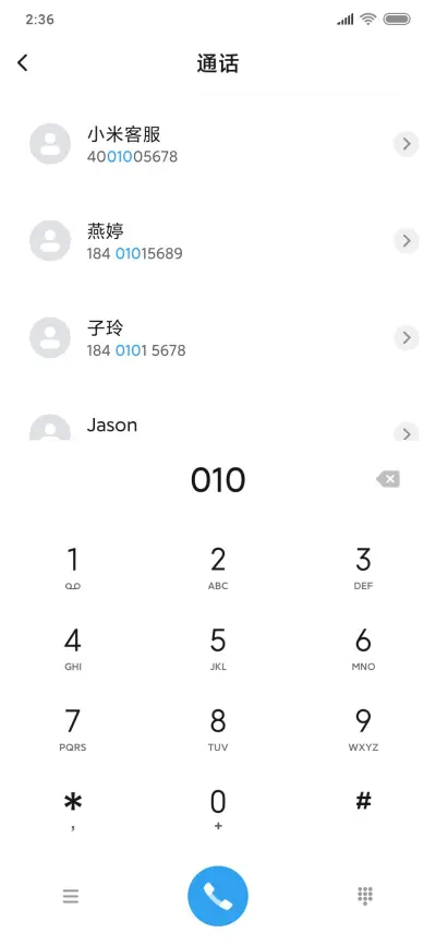 雨水森林 - Screenshot 6