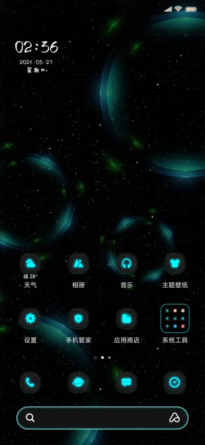 原子 - Screenshot 2