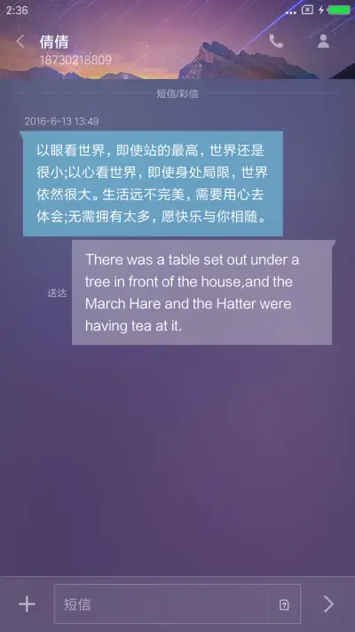 炫丽Win10 - Screenshot 11