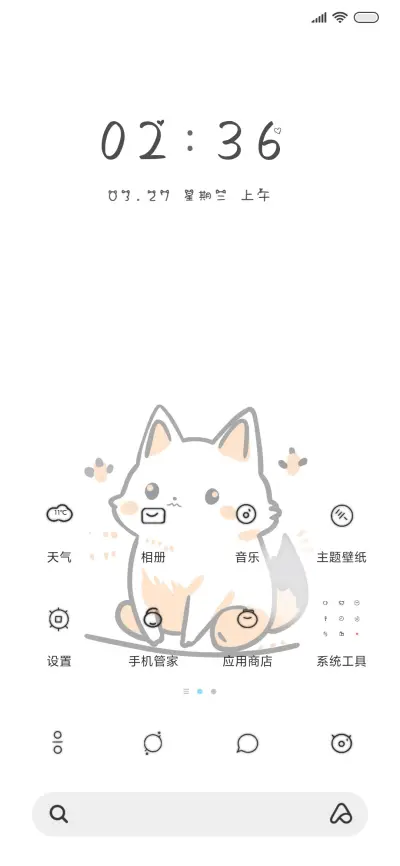 多色可爱小猫 - Screenshot 2