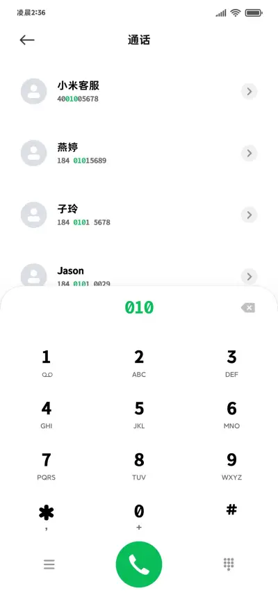 小猫说我指定发 - Screenshot 2