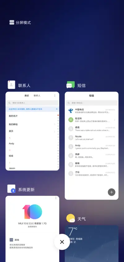 魅紫星空 签名定制 - Screenshot 4