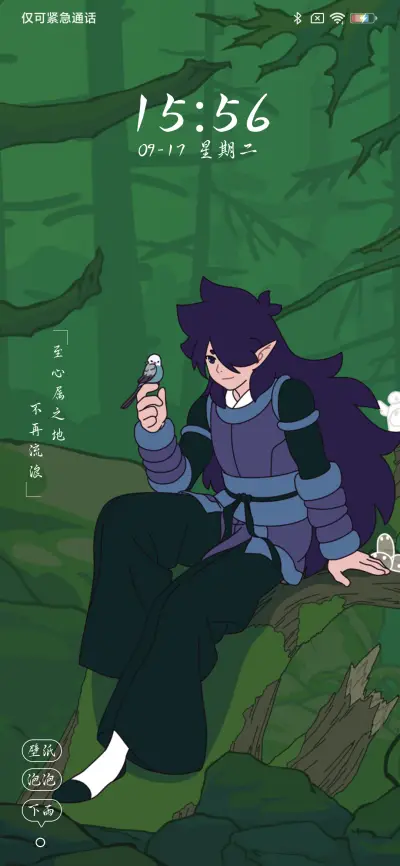 罗小黑  心属之地 - Screenshot 4