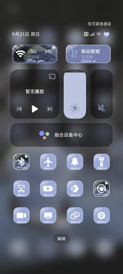 调酒日记氛围感 - Screenshot 6