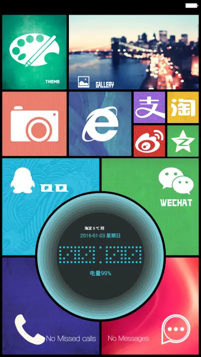 win10+百变相框+状态栏美化