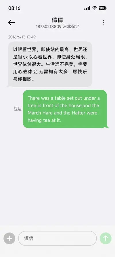 果风18 - Screenshot 11