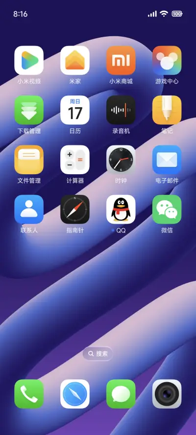 空屿 - Screenshot 3