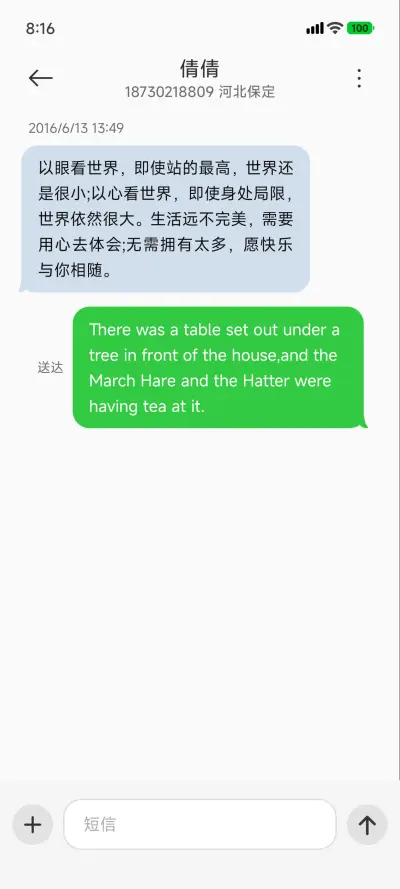 时序 - Screenshot 11