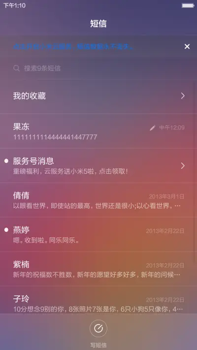 琉璃月标准版 - Screenshot 10