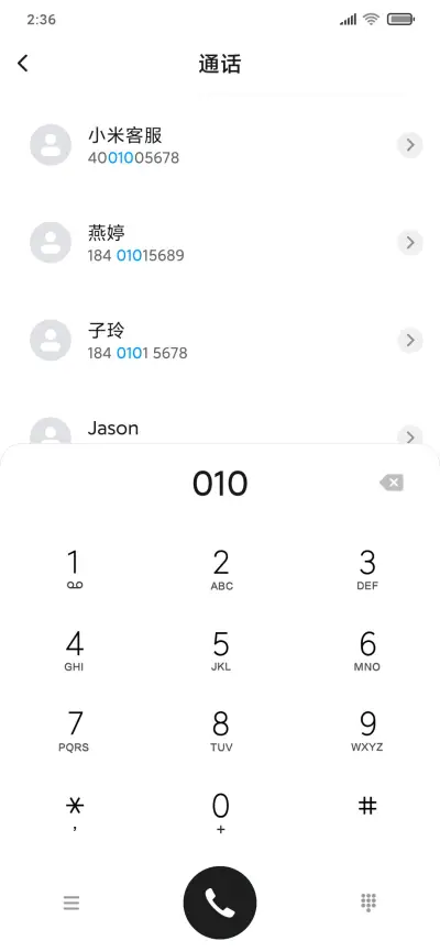 简约快捷风格 - Screenshot 6