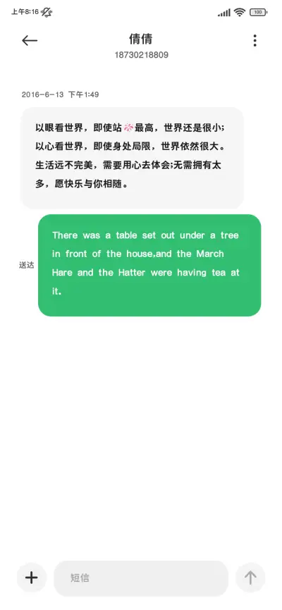 OS冬日的浪漫烟花 - Screenshot 4