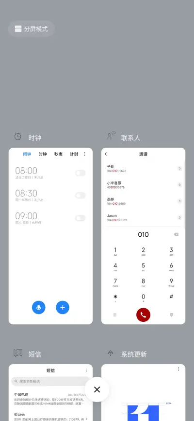 Happy New Year - Screenshot 4