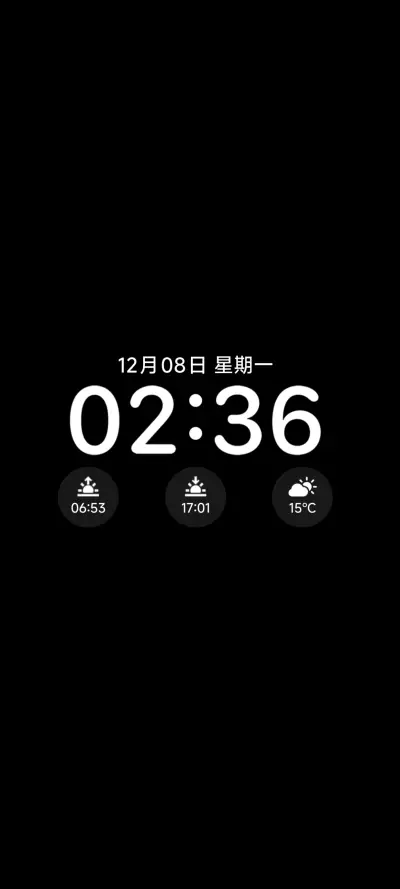 超级暗夜OS - Screenshot 1
