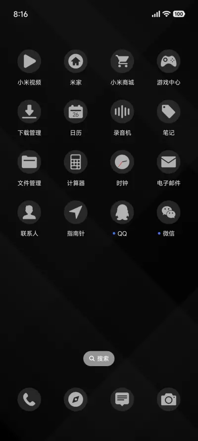 极简黑时钟 - Screenshot 3