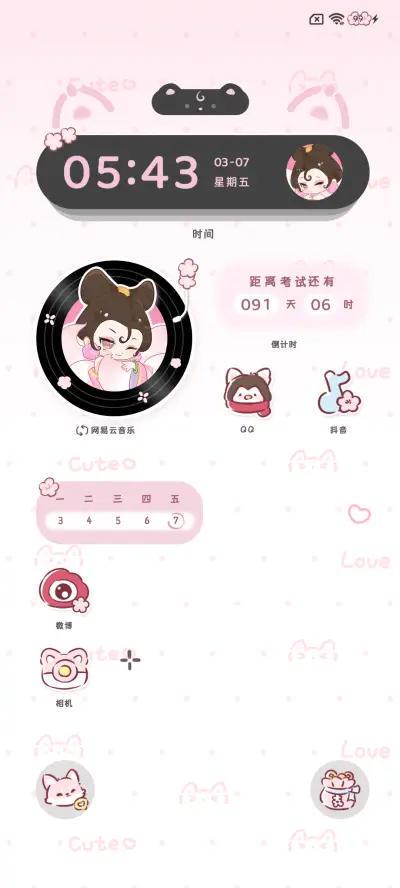 哪吒传奇 妲己 - Screenshot 5