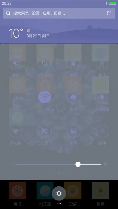 静谧 - Screenshot 5