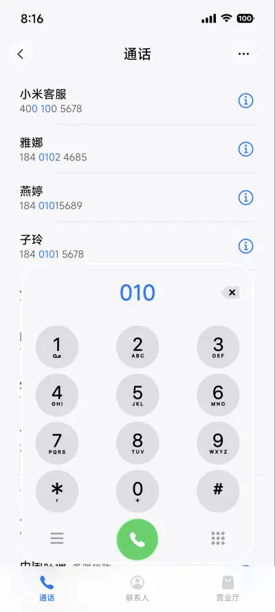 库克船长超级3D - Screenshot 22