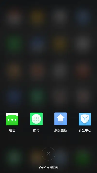 BlueRay - Screenshot 6