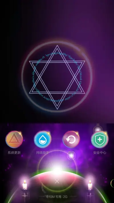 Hiranya六芒星【双锁屏+换头像+全动态壁纸、图标、自由桌面】 - Screenshot 10