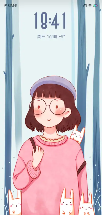 冬日少女喵 - Screenshot 2