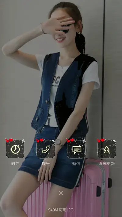相约-锁屏动态蝴蝶 - Screenshot 4