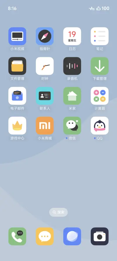 奇妙色彩 - Screenshot 3