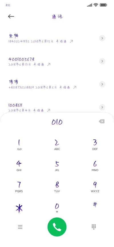爱坠落在璀璨星野 - Screenshot 2