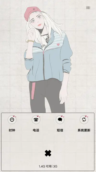 独一无二 - Screenshot 4