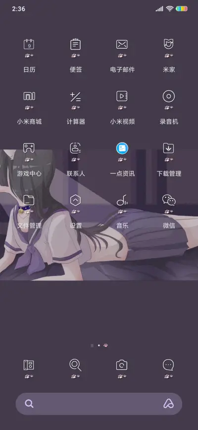 打不开的心结 - Screenshot 6