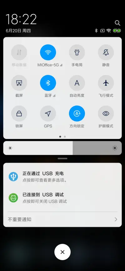 黑蓝格调 - Screenshot 5