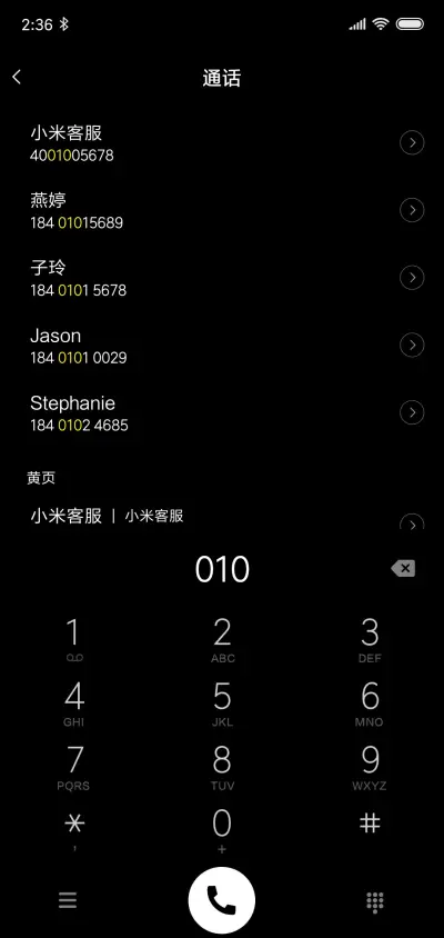 黑猫睁眼（可定制） - Screenshot 6