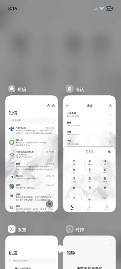 重力光栅二次元少女 - Screenshot 8